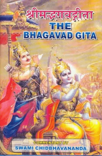 Image of The Bhagavad Gita